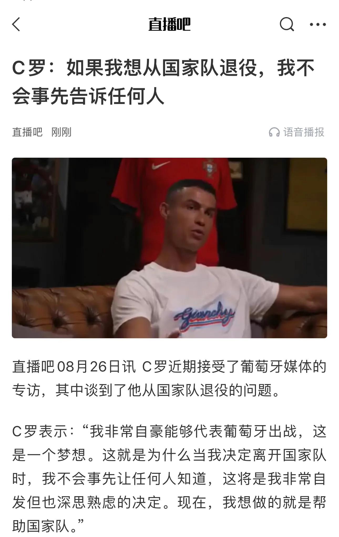 华体会体育官方网站关于C罗官方宣布败北新规，巴塞罗那引发争议！的信息