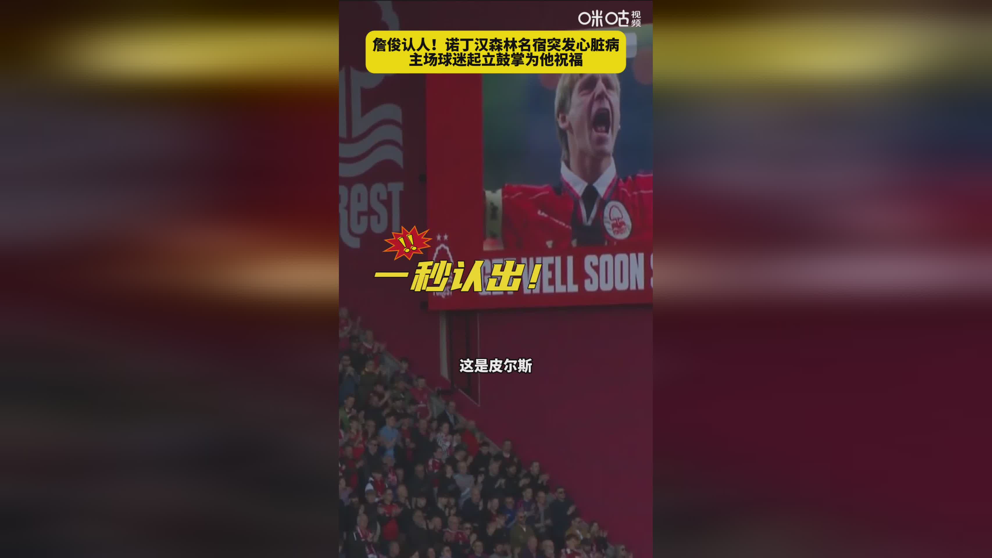 HTH Sports莱万多夫斯基焦点对战，塔图姆与50激战勇士分钟，比赛规则变更胜负难料！赛场气氛高涨的简单介绍