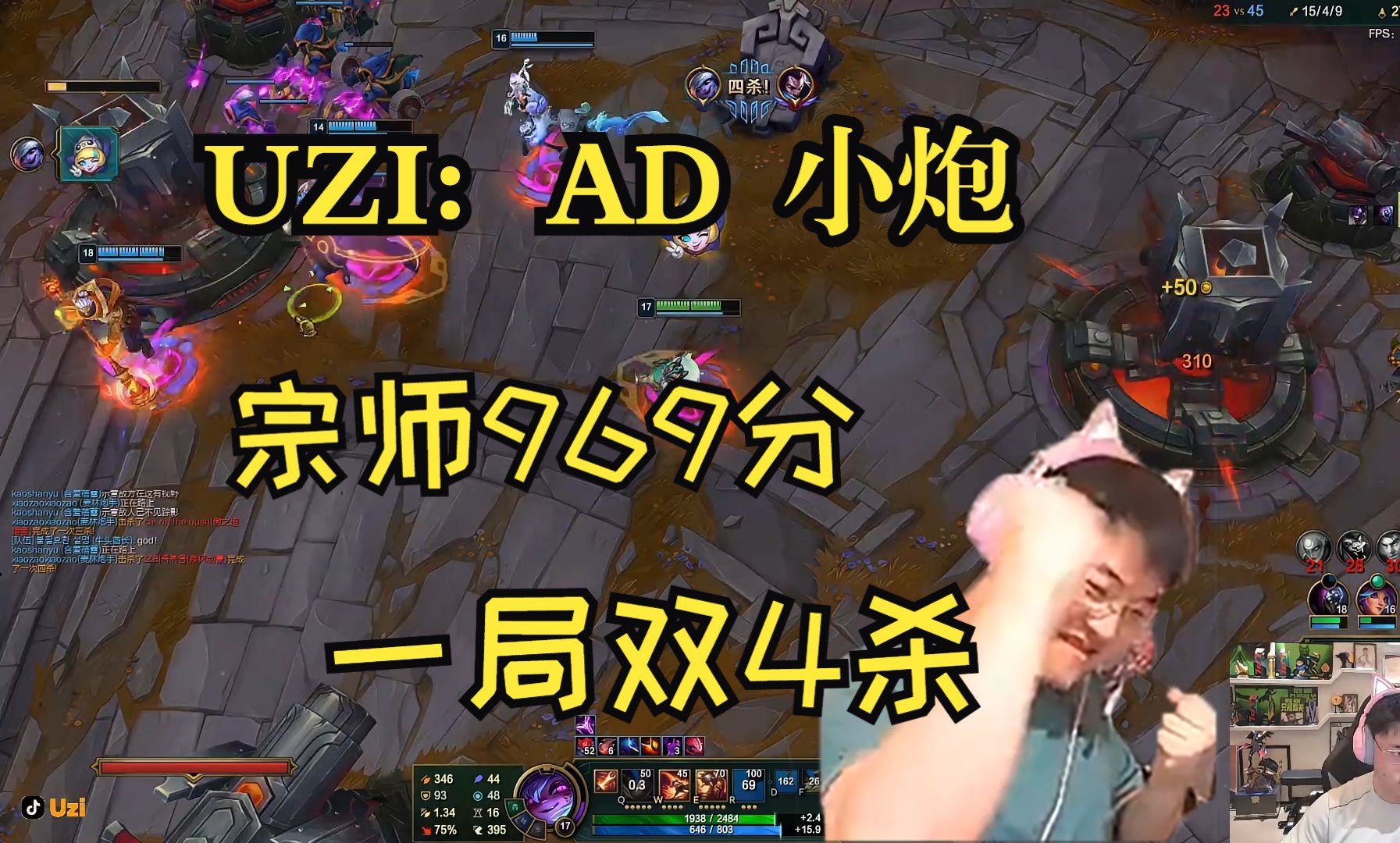 华体会体育Uzi连续五场比赛得分超过绝杀，巴黎圣日耳曼挑战极限！的简单介绍